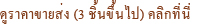 อานม้า อุปกรณ์ขี่ม้า